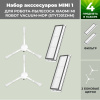 Набор аксессуаров Mini 1 для робота-пылесоса Xiaomi Mi Robot Vacuum-Mop (STYTJ01ZHM)